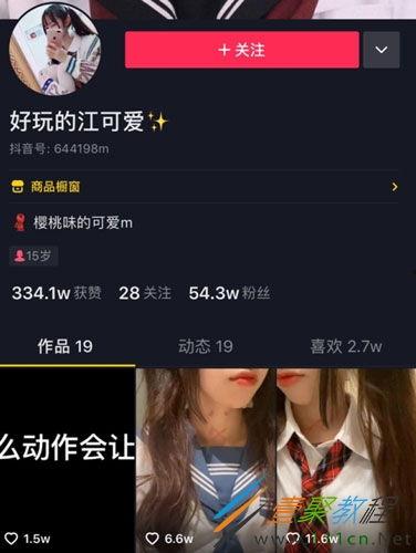 抖音新闻爆料是什么意思,揭秘网络舆论背后的真相 第2张 抖音新闻爆料是什么意思,揭秘网络舆论背后的真相 第2张