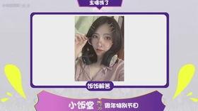 王小贱爆料新皮肤视频,新皮肤视频惊艳亮相，神秘英雄即将登场！  第1张