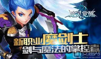 魔法觉醒9最新爆料视频,揭秘全新爆料，神秘魔法世界即将展开  第3张