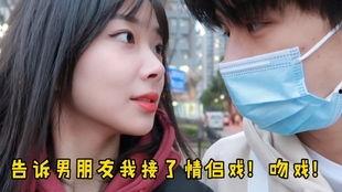 王安宇女友爆料视频,揭秘背后惊人真相 第2张 王安宇女友爆料视频,揭秘背后惊人真相 第2张