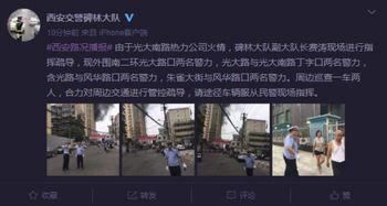 热力公司员工爆料视频,员工揭露行业黑幕 第1张 热力公司员工爆料视频,员工揭露行业黑幕 第1张