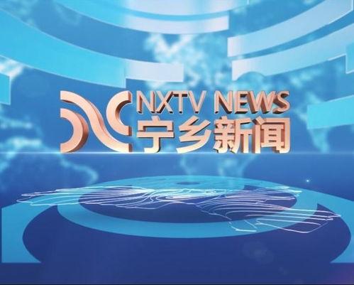 宁乡新闻爆料网最新,最新热点事件追踪! 第1张 宁乡新闻爆料网最新,最新热点事件追踪! 第1张