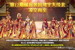 国际服体验服最新爆料,揭秘神秘新内容与重大更新 第3张 国际服体验服最新爆料,揭秘神秘新内容与重大更新 第3张