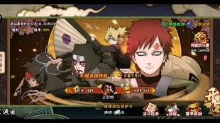 火影忍着最新爆料,神秘新角色崛起，忍者世界风云再起！  第2张