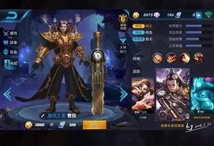 李青新皮肤手游爆料最新,神秘元素觉醒,炫酷特效震撼来袭! 第3张 李青新皮肤手游爆料最新,神秘元素觉醒,炫酷特效震撼来袭! 第3张