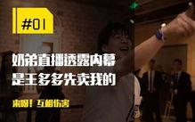 狗屁王新款爆料视频,视频爆料带你领略全新科技魅力 第3张 狗屁王新款爆料视频,视频爆料带你领略全新科技魅力 第3张