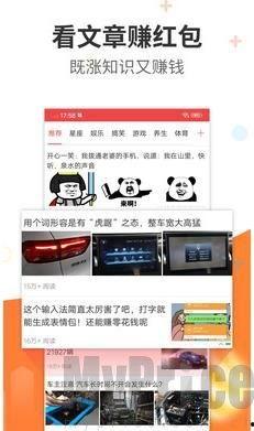 热点爆料最多钱的视频网站,最高奖金视频网站，热点爆料狂潮背后的巨额收益  第3张