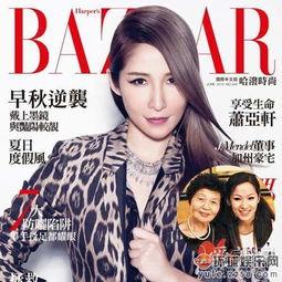 娱乐圈爆料女明星背景图,揭秘女明星背后的神秘背景  第2张