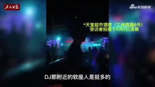 天堂酒吧爆料视频大全集,爆料视频大全集深度解析 第2张 天堂酒吧爆料视频大全集,爆料视频大全集深度解析 第2张