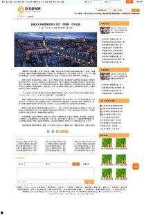 潮州阳光网爆料新闻报道,最新潮州热点事件追踪报道  第2张