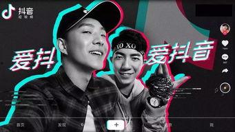 抖音直播爆料周深视频,音乐盛宴背后的故事 第2张 抖音直播爆料周深视频,音乐盛宴背后的故事 第2张