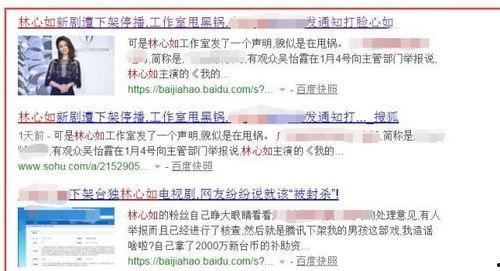 台媒近日爆料新闻事件,惊天新闻事件引发社会热议