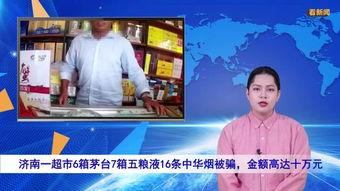 五粮液最新爆料新闻联播,新闻联播揭秘品牌新篇章 第3张 五粮液最新爆料新闻联播,新闻联播揭秘品牌新篇章 第3张
