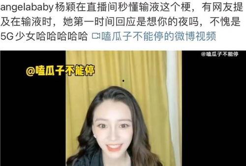 娱乐吃瓜君baby,Baby背后的故事与精彩瞬间 第3张 娱乐吃瓜君baby,Baby背后的故事与精彩瞬间 第3张